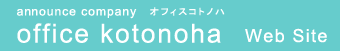 �A�i�E���X�J���p�j�[�@�I�t�B�X�R�g�m�n