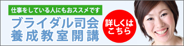 �I�t�B�X�R�g�m�n�w�u���C�_���i��{�������J�u�x