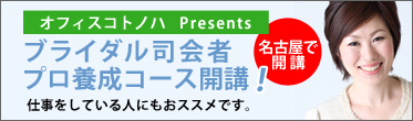 �I�t�B�X�R�g�m�n�w�u���C�_���i��{�������J�u�x