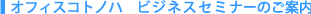 �v���C�o�V�[���|���V�[