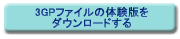 �̌��ł��_�E�����[�h����idocomo�j