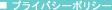 �I�t�B�X�R�g�m�n�v���C�o�V�[�|���V�[